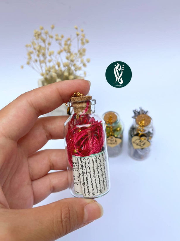 حرز امام جواد(علیه السلام) مخصوص ماشین