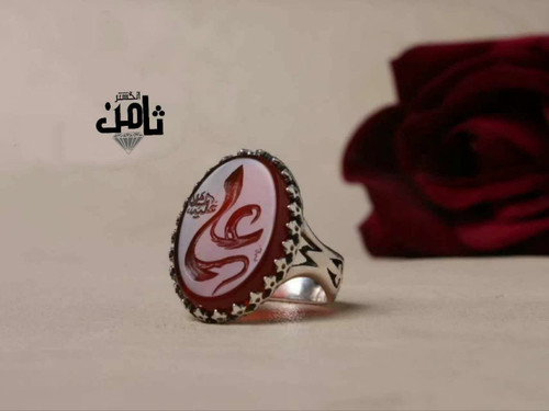 انگشتر عقیق یمنی سرخ (حکاکی روی نگین علی علیه السلام)